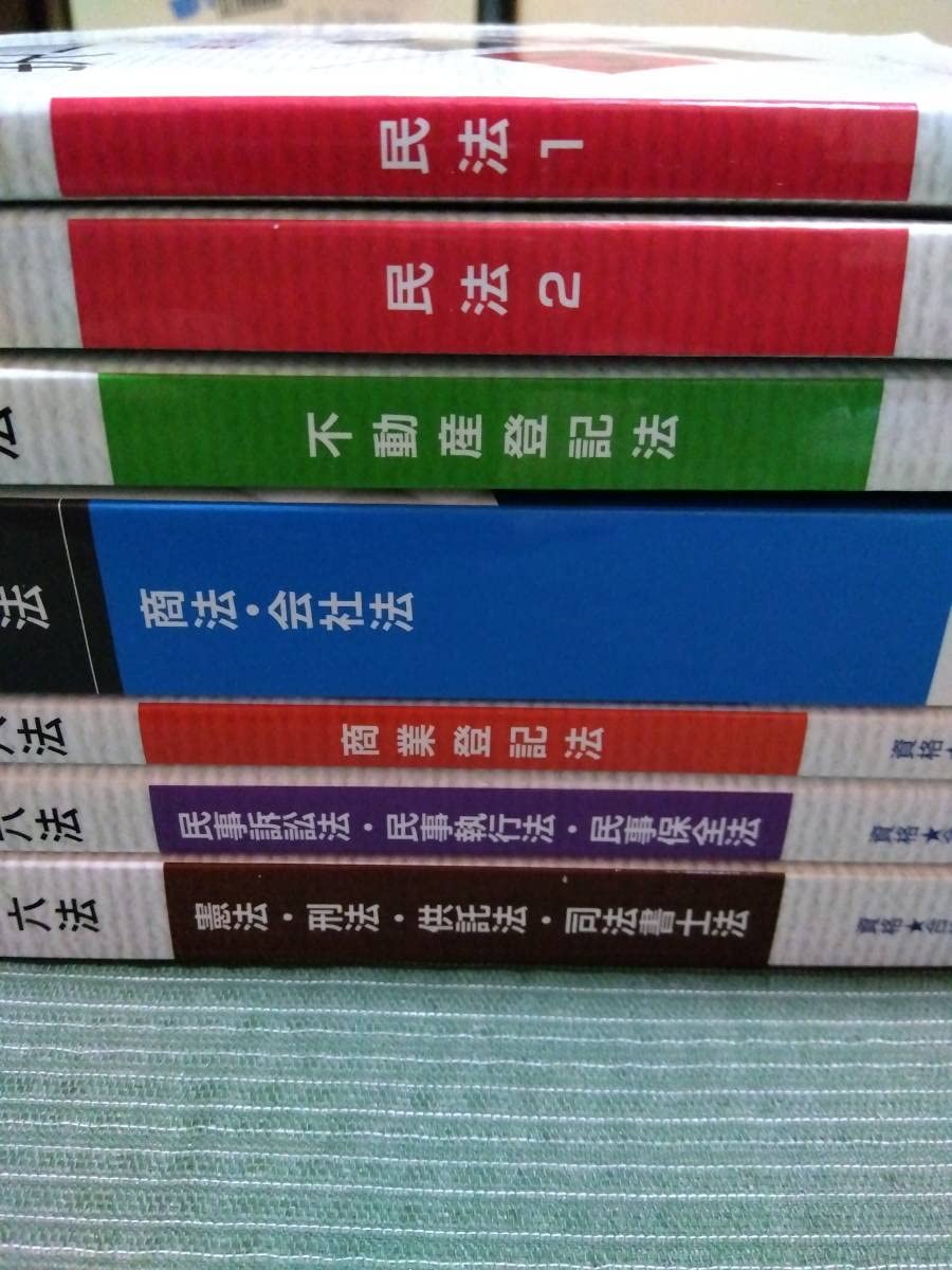 Amazon.co.jp: 2022 クレアール 司法書士 択一六法 全科目 : 文房具